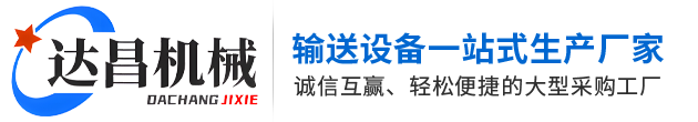 寧津達昌機械設備有限公司